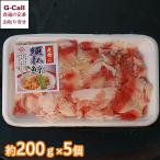  saec магазин . оплата . примерно 200g 5 шт. комплект Hokkaido * Okinawa доставка отдельно кит кит китовое мясо морепродукты . предмет волокно мясо мир . предмет еда чувство нагревание для коллаген Nagasaki рефрижератор ломтик подарок 
