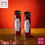 Sakura“N”bow ラム酒味 日本酒味 計2本 JACKSON TWO 送料無料 サクランボ ソース チェリー・ジュビリー 欧州のデザート スイーツ フルーツソース 贈答 お祝い