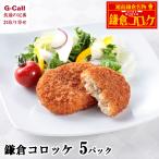 味紀行うち川 駿河屋本舗 レンジで