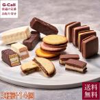  Гиндза тысяч . магазин Гиндза шоколад selection 3 видов всего 14 шт бесплатная доставка мильфей жарение шоколад соболь карамель шоколад Valentine сладости кондитерские изделия ограничение подарок ..