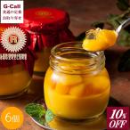 ショッピングプリン 10%OFF 銀座京橋 レ ロジェ エギュスキロール 銀座マンゴープリン 90g×6個 送料無料  果肉入り ゼリー 女性天才シェフ監修 プリン マンゴー ギフト  贈答