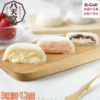 . небо ..... крем большой удача 3 видов всего 12 шт Hokkaido * Okinawa доставка отдельно крем большой удача мир кондитерские изделия кондитерские изделия ....ka Star do....... закуска ваш заказ производство человек прямая поставка 