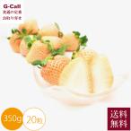  Gunma производство белый клубника . снег .... примерно 350g 20 шарик 1 месяц сверху .~3 месяц последняя декада примерно отправка бесплатная доставка клубника . белый клубника персик цвет клубника новый товар вид добрый аромат фрукты bell f-z фрукты 