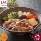 10%OFF.. кроме того, . столица. .. жарение сервировочный поднос 5 штук входит бесплатная доставка рефрижератор .. жарение говядина корова .. столица кулинария сломан . кулинария кроме того, . японская кухня мир ежедневное блюдо ежедневное блюдо гарнир Kyoto основной простой кулинария ваш заказ 