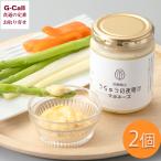 u.... ночь открытие майонез 2 штук входит подарок комплект Hokkaido * Okinawa доставка отдельно яйцо яичный желток приправа рис уксус роскошь . тест салат овощи Kyoto прекрасный гора блок .. производитель прямая поставка ваш заказ 