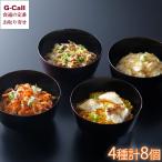 京都吉兆 贅沢御飯 4種