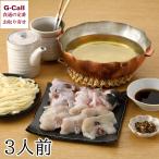  кастрюля .. иен ...... фугу-набэ 3 порции Hokkaido * Okinawa доставка отдельно фугу кастрюля .... tecchiri to черновой gala кастрюля комплект udon ... король добродетель гора кастрюля кулинария подарок 