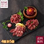  Fuji chik.. басаси ....4 видов всего 5 пакет бесплатная доставка выбивалка мясо для жаркого постное филе yuke соус сырой . лошадь свежий рефрижератор гурман подарок подарок подарок ваш заказ производство человек прямая поставка 