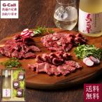 フジチク 馬刺しと焼酎の晩酌セット 松 送料無料 常楽酒造 球磨焼酎 大トロ 中トロ 赤身 馬 肉 馬肉 熊本 お酒 本格 米焼酎 馬花誉 ギフト 贈り物 生産者直送