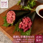  Fuji chik.. басаси механический завод комплект yuke50g 2 пакет тунец, рубленный с листьями лука-батуна 50g 2 пакет бесплатная доставка соус есть басаси конина лошадь Sakura Kumamoto армия . фарфоровая пиала закуска -слойный вид лошадь подарок производитель прямая поставка 
