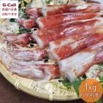  гора рис свежая рыба ... гора .. белый кальмар примерно 1kg 5-8 кубок передний и задний (до и после) входить Hokkaido * Okinawa доставка отдельно белый кальмар кальмар .. морепродукты sashimi редкий внезапный скорость рефрижератор свежий жарение предмет .. предмет Hyogo префектура подарок прямая поставка от производителя 