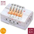 [ средний futoshi ] небо гарантия 4 год создание красный река производства лапша половина рисовое поле рука .. вермишель 3.9kg ржавчина входить бесплатная доставка половина рисовое поле вермишель Tokushima рука .. традиция лето лапша ваш заказ прямая поставка от производителя ... блок небо день высушенный 