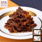  хурма дешево головной офис высшее сосна . корова .... подарок комплект 1 коробка Hokkaido * Okinawa доставка отдельно EM29 высококлассный говядина гарнир A5 и т.п. класс Исэ город соевый соус японский стиль ежедневное блюдо бренд корова подарок .. производство человек прямая поставка 