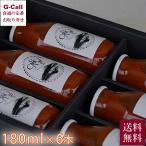Inakakara カピオトマトジュースプレミアム 180ml 6本 送料無料 配送地域限定 カピオ トマト 高糖度 ジュース Capio お取り寄せ 生産者直送 飲料 飲み物 野菜