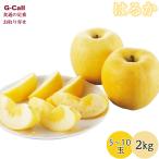 JA....f-z Yamagata префектура производство. .... для сахар раз 15 раз 2kg указанный день не возможно Kyushu * Okinawa доставка отдельно яблоко .. яблоко фрукты сахар раз фрукты ваш заказ прямая поставка от производителя 