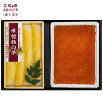 味紀行うち川 北海道産いくら醤油漬 味付け数の子セット 北海道・沖縄送料別 数の子 いくら醤油漬 かずのこ イクラ つめあわせ 人気 お取り寄せ セット