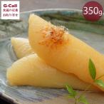 味紀行うち川 岡田商店 味付け数の子 350g 1個 北海道・沖縄送料別 数の子 かずのこ 人気 お取り寄せ 老舗 塩数の子 国内加工 オードブル おせち 寿司