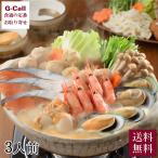  маленький . море . вода производство камень . кастрюля примерно 3 порции бесплатная доставка осень лосось порез . горелка .... море . цумире тест . тест Hokkaido . земля кулинария кастрюля комплект кастрюля комплект . земля кулинария подарок .. прямая поставка от производителя 