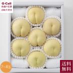  Okayama .. зима персик ...7~8 шар 11 месяц последняя декада из 12 месяц сверху . отгрузка указанный день не возможно бесплатная доставка персик .. Momo фрукты фрукты .. было использовано ваш заказ .. подарок Okayama префектура прямая поставка от производителя 