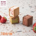  Cafe TABLES Хориэ бутерброд с маслом клубника специальный BOX12 3 вид 12 штук Hokkaido * Okinawa доставка отдельно ta breath бутерброд с маслом ваш заказ клубника молоко фисташка шоко 