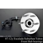 エスカレード フロント ハブ ベアリング 【適合 07-14  (ESV EXT 可) サバーバン タホ ユーコン XL デナリ アバランチ ★業販値 保証付 E131