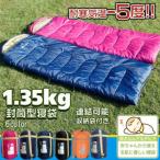  легкий спальный мешок конверт type спальный мешок выдерживающий холод . температура -5*C -6*C... compact конверт type зимний кемпинг сопутствующие товары спальное место в транспортном средстве товары ватное одеяло объединенный возможность защищающий от холода уличный легкий предотвращение бедствий сопутствующие товары 