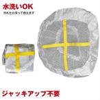 被せるだけ 布製タイヤチェーン スノーソックス スリップ 事故 悪路 滑り止め ジャッキ不要 布製 非金属 タイヤ滑り止め 車 雪道 スノーチェーン 非金属