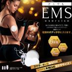 Yahoo! Yahoo!ショッピング(ヤフー ショッピング)どこでもEMSエクササイズ　スマホに繋ぐだけ 筋トレ EMS 筋肉 トレーニング エクササイズ シェイプアップ 家トレ