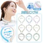 爽快リング2層タイプ 2層 二層 アイスネックリング 冷却 冷感 クール 結露しない 暑さ対策 熱中症対策 首 子供 冷たい クールグッズ 首掛け ひんやり 28℃ ny623