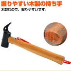  молоток для колышков палатка брезентовый тент строение установка сборка подготовка инструмент из дерева Hammer 