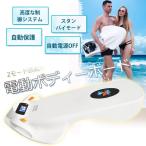  корпус панель электрический мужской женский ребенок серфинг волна езда summer уличный отдых море лето морской спорт супер большой od397