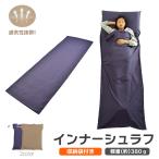  внутренний спальный мешок спальный мешок простыня покрывало колено .. коврик уличный предотвращение бедствий срочный час кемпинг спальное место в транспортном средстве легкий compact od566