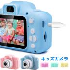 キッズカメラ 録画 動画 トイカメラ フィルター 知育ゲーム搭載 知育玩具 日本語 英語 多言語 子供用 プレゼント 誕生日 6歳 7歳 8歳 小学生