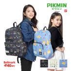 pikminPIKMIN Junior рюкзак Day Pack ребенок взрослый сумка товары язык sak Harness есть ученик начальной школы . пара посещение детского сада мужчина девочка ходить на работу посещение школы герой входить . праздник 