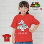 スーパーマリオ 子供服 キッズ Tシャツ KIDS マリオ & ヨッシー レッド 赤 半袖 男の子 女の子 110 120 130 140