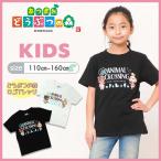 あつまれどうぶつの森【KIDS】ロゴ Tシャツ キッズ ジュニア 子供服 しずえ たぬきち あつ森 あつもり キャラクター グッズ 半袖 ティーシャツ