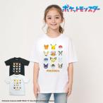 ポケットモンスター ポケモン pokemon Tシャツ キッズ 子供服 半袖 でんきタイプ フェイス 吸水速乾 抗菌防臭 防蚊 100 110 120 130 140