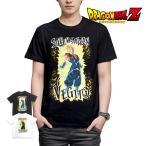 ドラゴンボール Z Tシャツ 超ベジット 半袖 黒 白 ブラック ホワイト キャラクター ジャンプ S M L XL 3L ベジータ カカロット 悟空