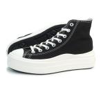 コンバース CONVERSE スニーカー ハイカット 厚底 軽量 レディース オールスター ライト PLTS II HI ブラック 黒 ALL STAR LIGHT PLTS II HI