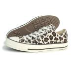 コンバース CONVERSE スニーカー ローカット メンズ レディース オールスター LD OX  ベージュ レパード柄 レオパード ヒョウ柄 ALL STAR LD OX