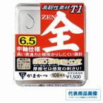  лето. большой Thanksgiving 68309 The box T1 все Gamakatsu ..SALE