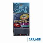  рыбалка человек отвечающий . распродажа Flat sin машина o рыболовный грузик 