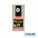 夜光塗料（マニュキア） サンコー