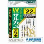 釣り人応援セール Wサルカンダルマ型 オーナー