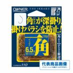デカP一角 オーナー 継続SALE