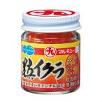粒イクラ マルキュー