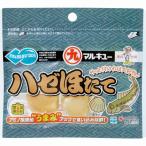 ハゼほたて マルキュー