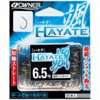 颯ノンメッキ茶 6.5号 オーナー 継続SALE