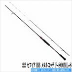  лето. большой Thanksgiving 22sefiaBB metal steF-S66ML-S Shimano 