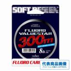  новый год большой ...froro value Star 300m Yamato yo шелковая нить 